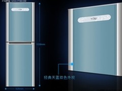 美的冰箱BCD-185QM  苏宁易购全网热卖