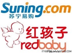 红孩子整合 首度加入苏宁易购0元购大促