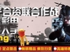 年末狙击  苏宁易购彩电直降1000元