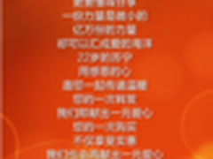 爱心公益  苏宁易购倡导电商社会责任