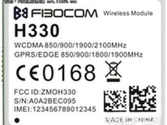 H330系列无线通信3G模块上市