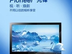 苏宁易购12月将推“家电折扣专场”