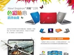 DELL笔记本Ins15RR-2518B苏宁易购4599