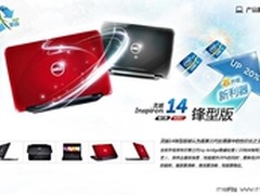 DELL笔记本Ins14VR-1516R 苏宁易购3799