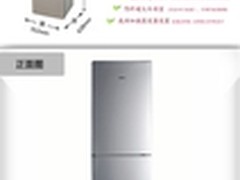 DIQUA帝度冰箱BCD-199C 苏宁易购2100元