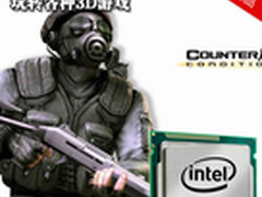 新年升级三代智能处理器玩转各种3D游戏