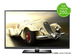 海尔彩电LE39A700K苏宁易购价3199