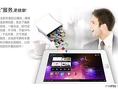 本易平板电脑 M7P限量版苏宁易购价499