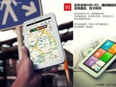 联想平板电脑苏宁易购价1499