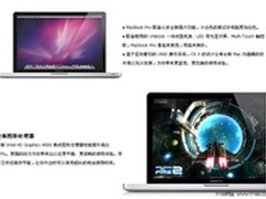 苹果笔记本电脑MD101CH/A苏宁易购7988