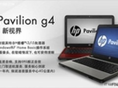 HP笔记本g4-1359TX 苏宁易购价2849