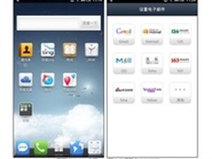戴尔手机V04B苏宁易购价1299