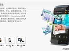 HTC手机Z560e(风尚蓝)苏宁易购价2699