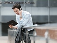富士通平板助金融机构打造移动金融平台