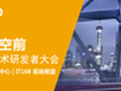SAP TechEd：思特凡介绍HANA的三大优势