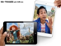 千呼万唤始出来 iPad mini国行2900元