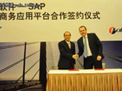 宝利软件携手SAP发力企业级移动应用