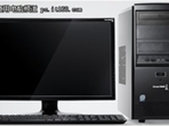 节能惠民-长城电脑全面服务行业用户