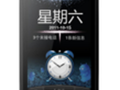 TCL手机A996(沉醉黑) 苏宁易购价699