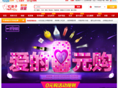 苏宁易购双十二 红孩子0元购今上线 