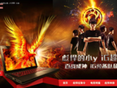 点燃彪悍血统 电竞豪门iG召唤下一个神