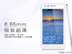 OPPO手机 Finder X907 苏宁易购价2498