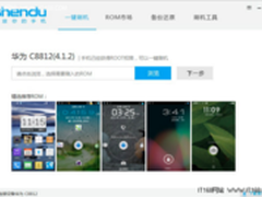 深度刷机更新V3.12 小白用户告别刷机难