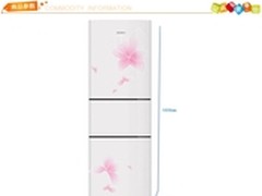 美菱冰箱BCD-237ZE3BD苏宁易购全网热销