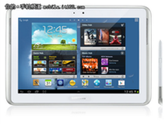 三星TAB N8000(白色) 苏宁易购价4199