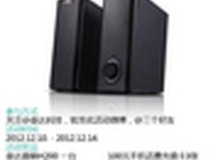 不要切糕要免费礼物双十二疯抢奋达大礼