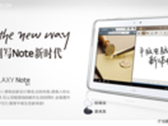 三星TAB N8010(深灰) 苏宁易购价2999