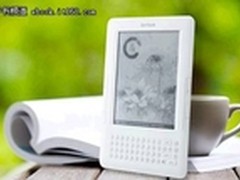 Bambook白送书套 官网淘宝双响炮