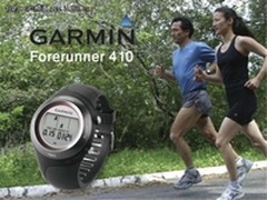 跑者专用！佳明Forerunner410 GPS腕表