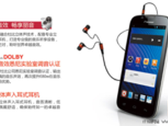 先锋手机E80w(黑色）苏宁易购价1299