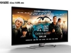 “最智慧云电视”TCL云图E5500全球首发