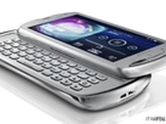 索尼爱立信手机MK16I红色 苏宁易购1699