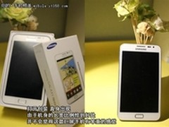 [重庆]点燃大屏时代 三星i9220仅售2399