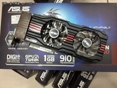 专业游戏 华硕Dragon7850 1G版仅1649元