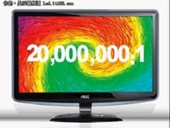 AOC i2240Vw+ “秒杀'仅需799即可拥有