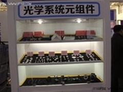 新星耀展 中光学自主光学助力投影领域
