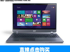 15寸独显 宏碁M5超极本亚马逊售价5919