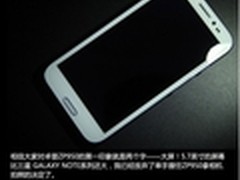 5.7寸差异化 卓普ZP950双核版抢先评测
