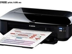 [重庆]高精度输出 佳能ix6580仅1580元