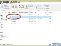 三招轻松识破虚假骗子网购网站