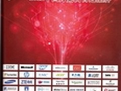 网康上网行为管理荣登