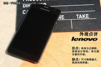 返200元优惠券 联想K860京东价仅2188元