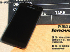 返200元优惠券 联想K860京东价仅2188元