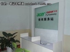 Acer完善甘肃张掖售后网点，提高服务
