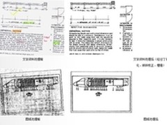 指点传媒首发游戏《战神奇迹》亮相TFC