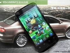 中兴手机V889M(黑色) 苏宁易购价818